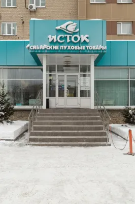 Открытие компании